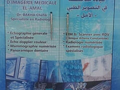 Dr bakha chafik+Radiologist Dr bakha chafik+Radiologist