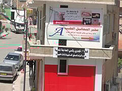 Dr Akhrib s-Dentist Dr Akhrib s-Dentist