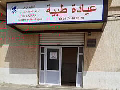 Dr Lazaar Mohamed+Gastrologist Dr Lazaar Mohamed+Gastrologist