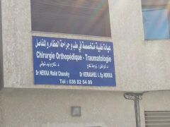 Dr Walid Chaouky NEKKA+Orthopedist Dr Walid Chaouky NEKKA+Orthopedist