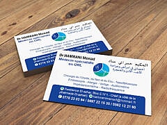 Dr Hamrani Chlef+Otolaryngologists Dr Hamrani Chlef+Otolaryngologists