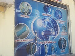 Dr Bensalem laifa-Orthopedic surgeon Dr Bensalem laifa-Orthopedic surgeon