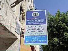 Dr kara epse deghiche-Psychologist Dr kara epse deghiche-Psychologist