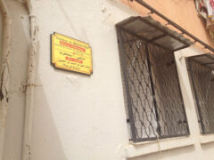 Dr Mekhatria amine-General practitioner Dr Mekhatria amine-General practitioner