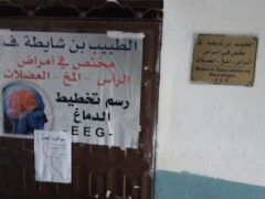 Dr Benchaita-Neurologist Dr Benchaita-Neurologist