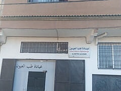 رقية شتيح+Exorcist رقية شتيح+Exorcist