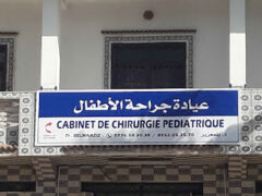 Dr Belmaaziz h-Pediatric surgeon Dr Belmaaziz h-Pediatric surgeon