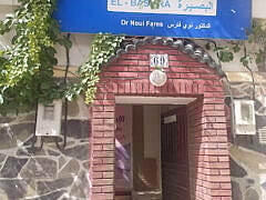 Dr NAOUI Fares+Radiologist Dr NAOUI Fares+Radiologist