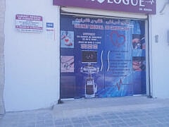 Dr Meksem-Cardiologist Dr Meksem-Cardiologist