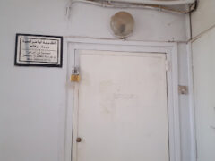 Dr Louar assia-General practitioner Dr Louar assia-General practitioner