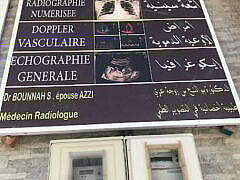Dr Bounnah s-Radiologue Dr Bounnah s-Radiologue