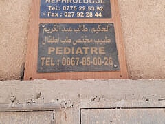 Dr Taleb+Pediatrician Dr Taleb+Pediatrician