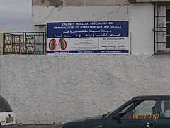 Dr BOURAFA WALID+Nephrologist Dr BOURAFA WALID+Nephrologist