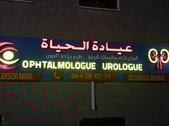 Dr zarroug mourad+Urologist Dr zarroug mourad+Urologist