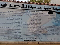 الدكتور عابد-general surgeon الدكتور عابد-general surgeon