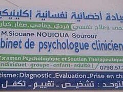Dr NOUIOUA Sourour+Psychologist Dr NOUIOUA Sourour+Psychologist