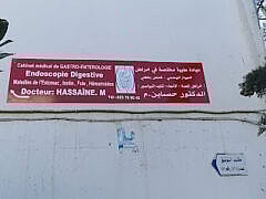 AF1QipPrRNix2FPt4Cynsz8skNE-nhmjtBbxd3hbstKlw426-h240-k-no-1