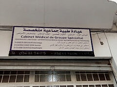 Dr KAABECHE ABDELHALIM+Diabetologist Dr KAABECHE ABDELHALIM+Diabetologist