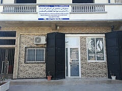 Dr Demni m.-Orthopedic;Traumatologist Dr Demni m.-Orthopedic;Traumatologist