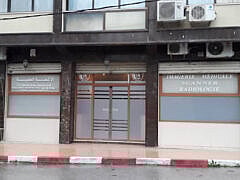 Dr MEZIANI+Radiologist Dr MEZIANI+Radiologist