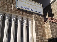 Dr Abdelghani cheddadi-Cardiologist Dr Abdelghani cheddadi-Cardiologist