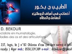 Dr Bekour-Rheumatologist Dr Bekour-Rheumatologist