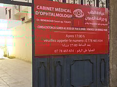 Dr Bendaoud sarah-Ophthalmologist Dr Bendaoud sarah-Ophthalmologist