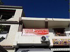 Dr Boumediene-Pediatrician Dr Boumediene-Pediatrician