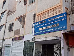 Dr Lilia melloul-Rheumatologist Dr Lilia melloul-Rheumatologist