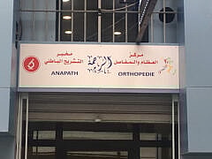 Dr Merabtene habib-Orthopedic surgeon Dr Merabtene habib-Orthopedic surgeon