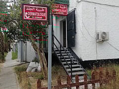 Dr N berkani-Dermatologist Dr N berkani-Dermatologist