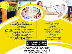 Dr-amzal-lamineSpeech-Therapistadoctororg-1