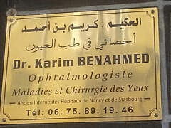Dr-benahmed-karimOphthalmologistadoctororg-1