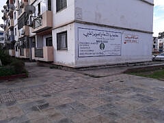 Dr-boumerzoug-ARadiologistadoctororg-1