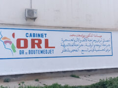 Dr-boutemedjet-mohamedOtolaryngologistsadoctororg-1