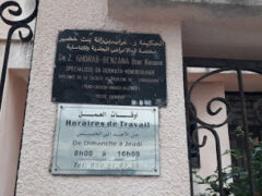 Dr-ghorab-benzana-zinebDermatologistadoctororg-1