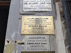 Dr-hadiby-mounirDermatologistadoctororg-1