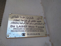 Dr-laref-mohamed-taherOrthopedic-surgeonadoctororg-1