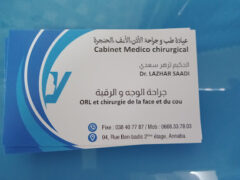 Dr-lazhar-saadiOtolaryngologistsadoctororg-1