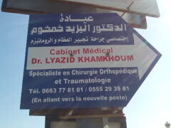Dr-lyazid-khamkhoumOrthopedistadoctororg-1