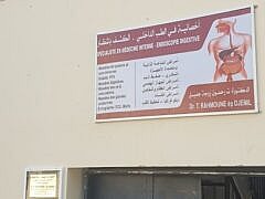 Dr-rahmouneInternist-doctoradoctororg-1