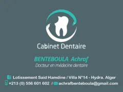 Dr Achraf Benteboula 302287452 484217330378323 8995423445680854735 n