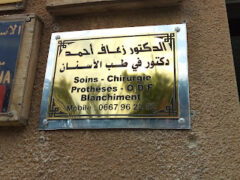 Dr Zaaf ahmed-Dentist