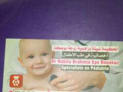 Dr Brahmia bouakaz nabila-Pediatrician