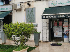 Pharmacie MOKDAD SUZANNE