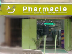 Pharmacie Harcheb Eps Mekhane