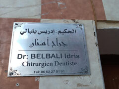 Dr Belbali IDriss+Dentist