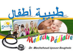 Dr Mechehoud ep.Bougheda+Pediatrician