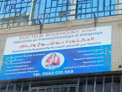 Dr Bouchoukh Wiam+pulmonologist