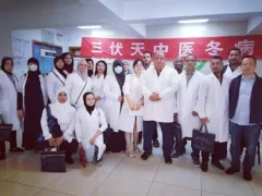 مركز بيت الحكمه للحجامه سم النحل و الإبر الصينية+Chinese medicine